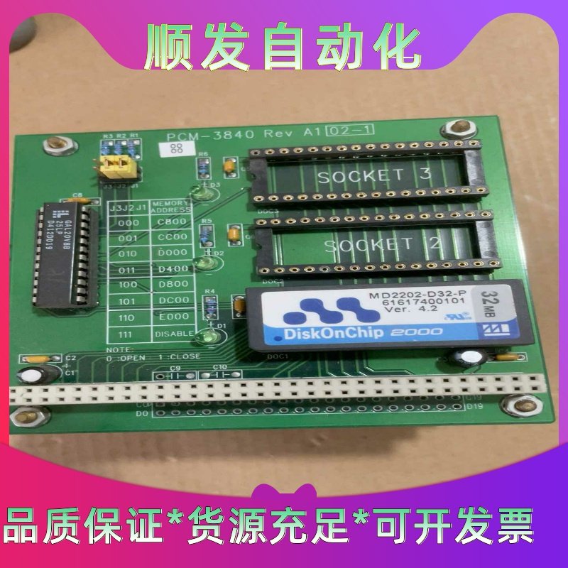 研华104转接板 PCM-3840 Rev A1 02-1--议价商品