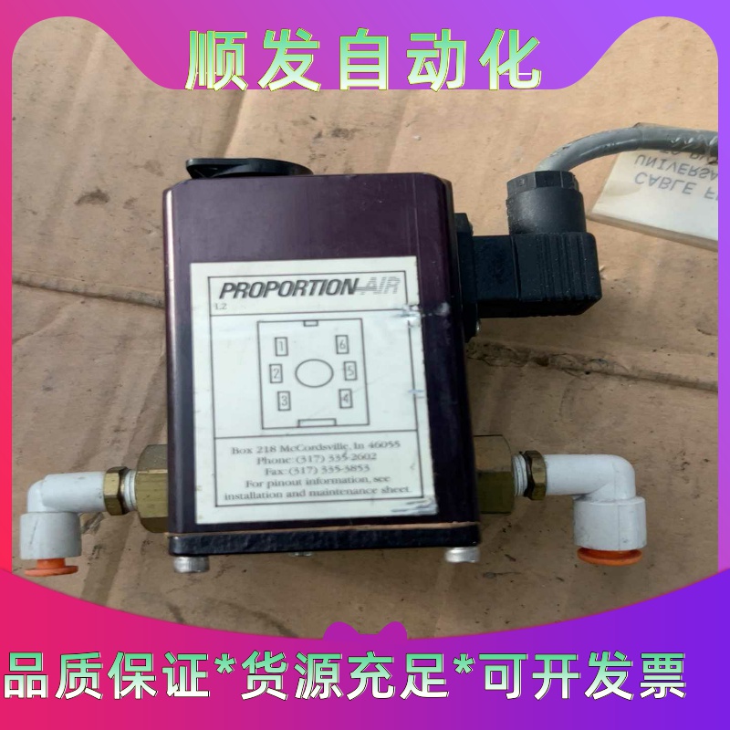 PROPORTION-AIR换向阀，压力传感器--议价商品