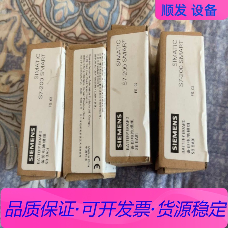 西门子288-5BA01 SB BA01备份电池一议价商品