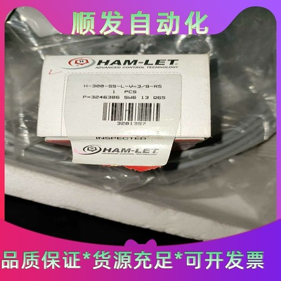 全新哈姆雷特Ham-Let1/2双卡套球阀，针阀，全新正品--议价商品