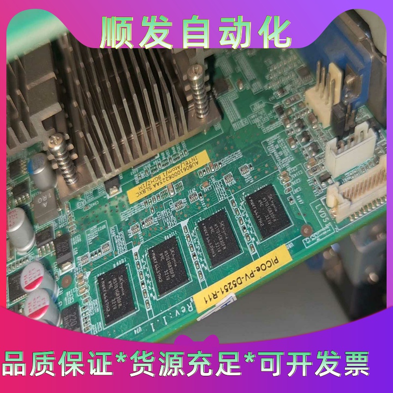 原装 IEI 威强 PICOE-PV-D5251-R11原装一议价商品