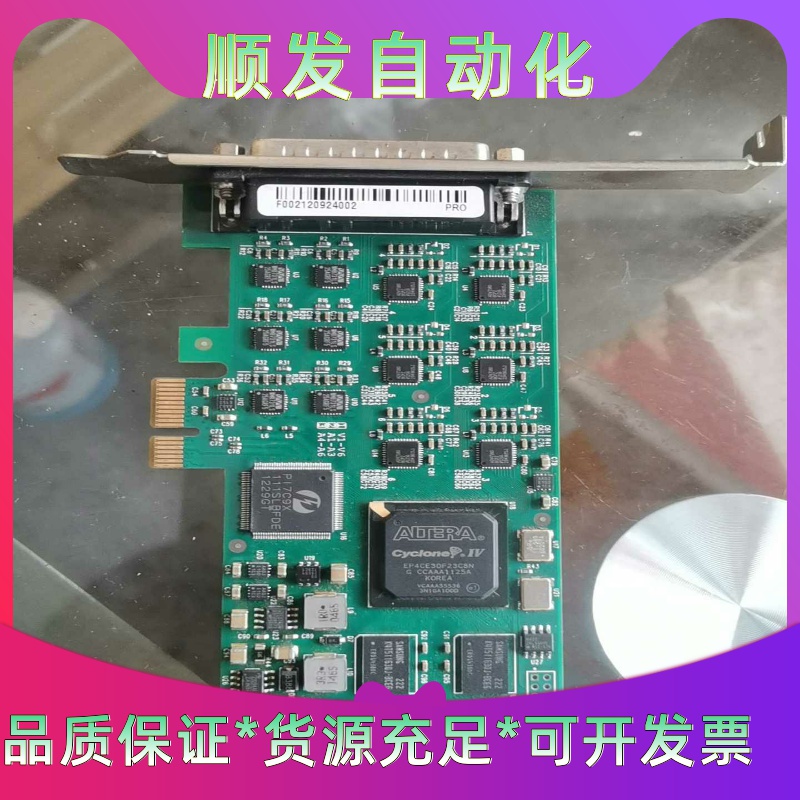 拆机现货M1306|6路音视频采集卡 PCI-E接口  实物--议价商品
