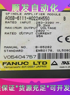 FLEHEM繁易F010人机界面触摸屏，一议价商品