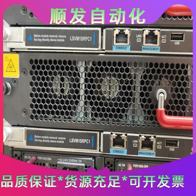 H3C华三S9810主控LSVM1SRPC1--议价商品