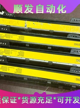 基恩士安全光栅GL-S16SH-RGL-S16SH-T--议价商品