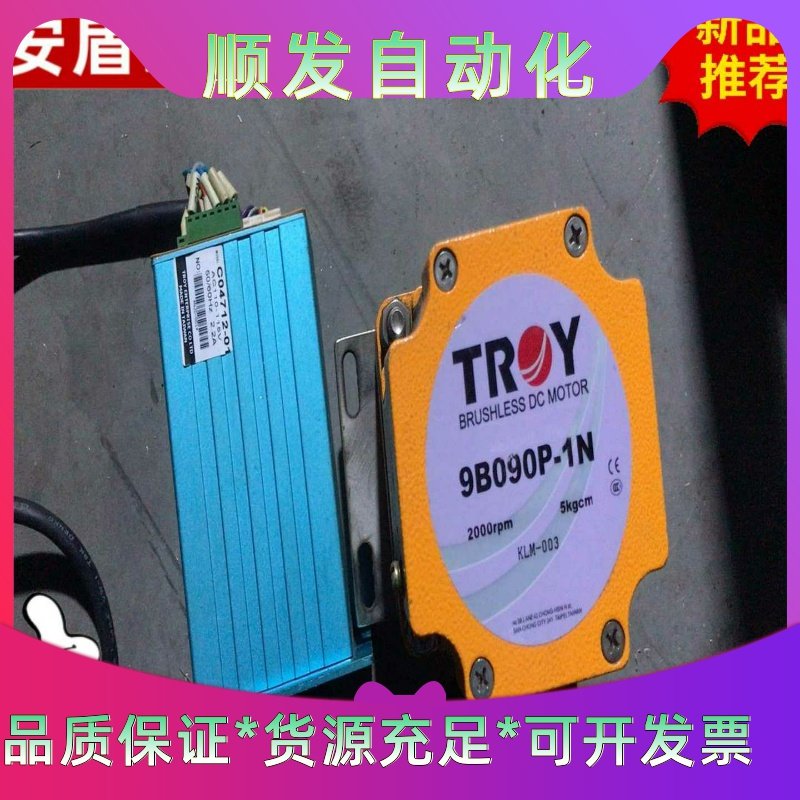 9B090P-1N--议价商品