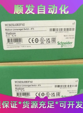 TCSESSU083FN0 MCSESU083F2CS0--议价商品