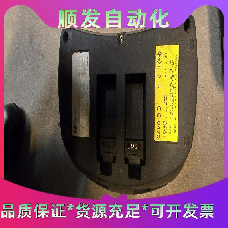 CAVOTEC MC-3-6,CAVOTEC防爆工业遥控器，--议价商品
