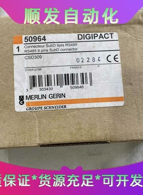 全新施耐德RS4859针SubD接口CSD309，型号5--议价商品