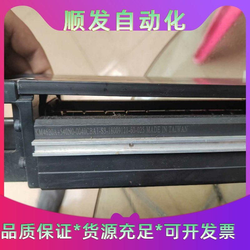 台湾银泰KM46模组KM4620A+540N0-0040C一议价商品