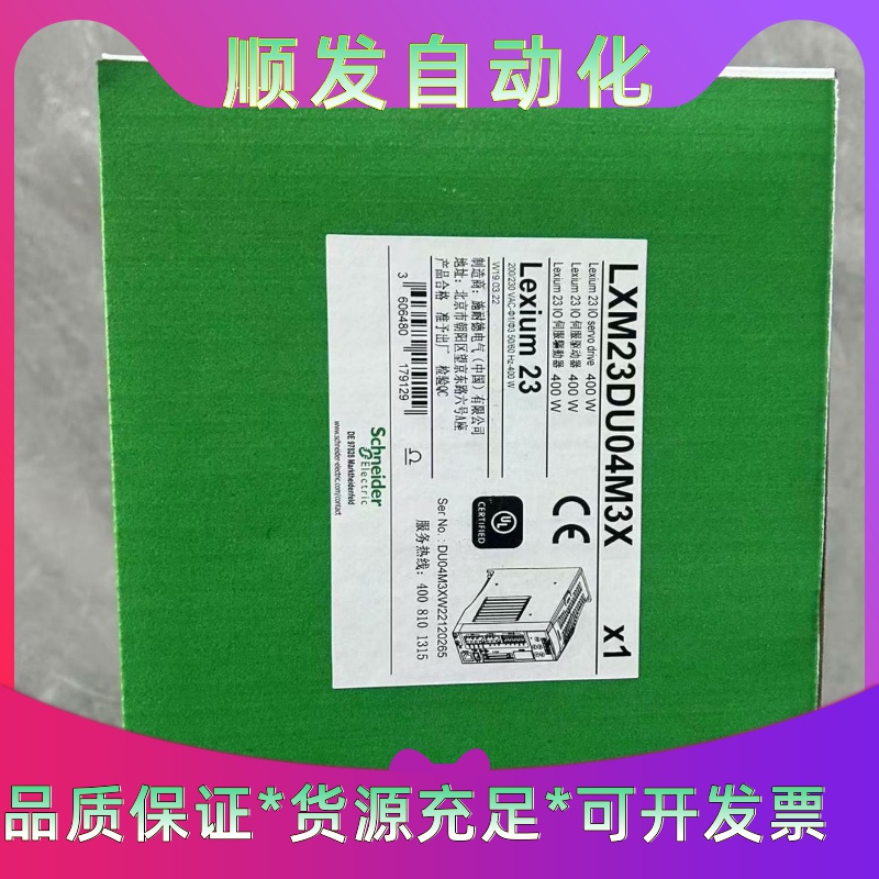 LXM32ICAN   LXM23DU04M3X   LXM--议价商品