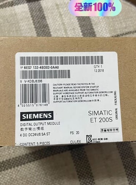 6ES7132-4BD02-0AA0，西门子模块，全新原装正--议价商品