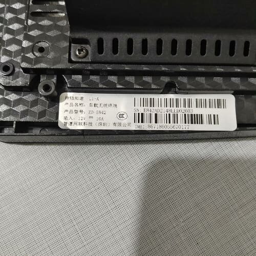 铃铛知途ZD-E842车载无线终端，二手拆机功能包好，单机无--议价