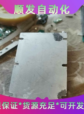 VI-HAMD-CM，二手拆机包好，180元。--议价商品