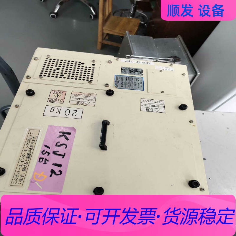 日本京三kyosan射频电源匹配器，MBK 75TE7，功率一议价商品