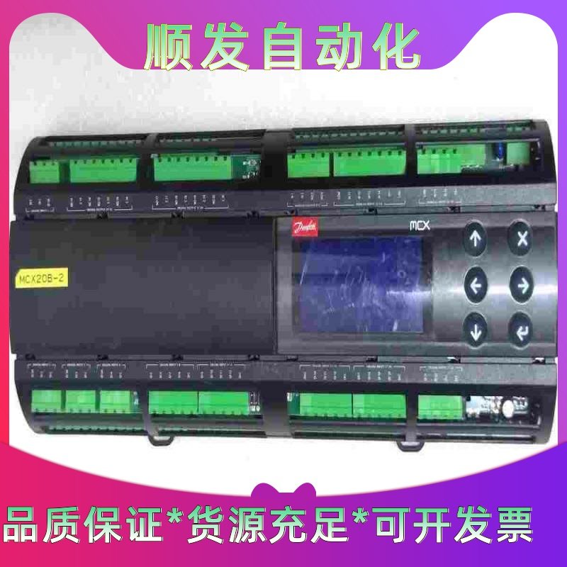 二手 丹佛斯 MCX20B 080G0057 PLC可编程控一议价商品