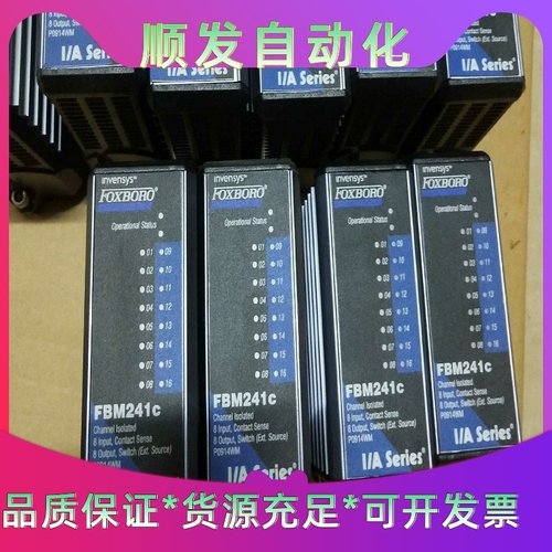 FBM241C，二手的实物图一议价商品
