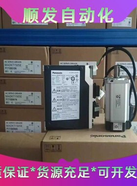 SGM7J-C2A7A21安川伺服全新原装质保一年特价--议价商品