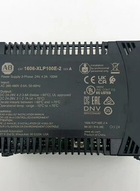 1606-XLP100E-2 1606电源模块 罗克韦尔A--议价商品