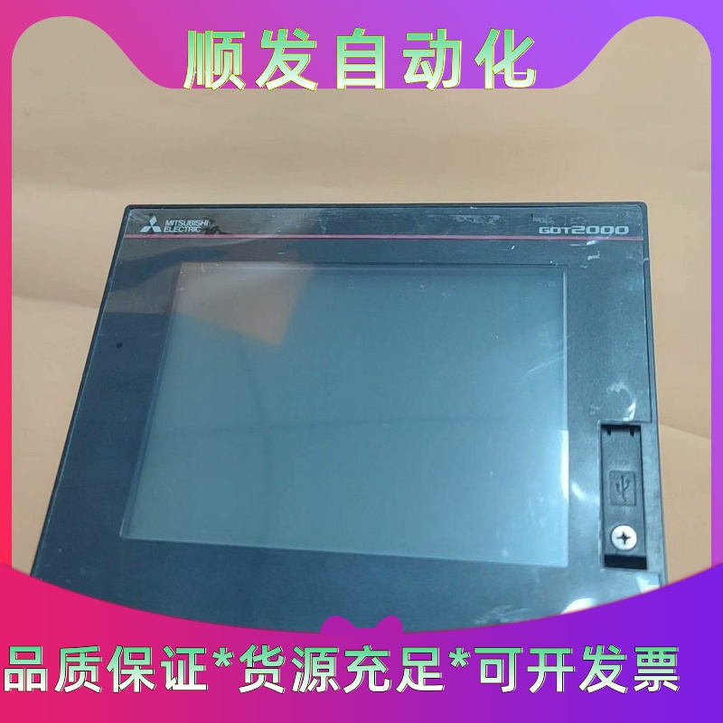三菱触摸屏GT2105-QMBDS功能包好质量保证议--议价商品