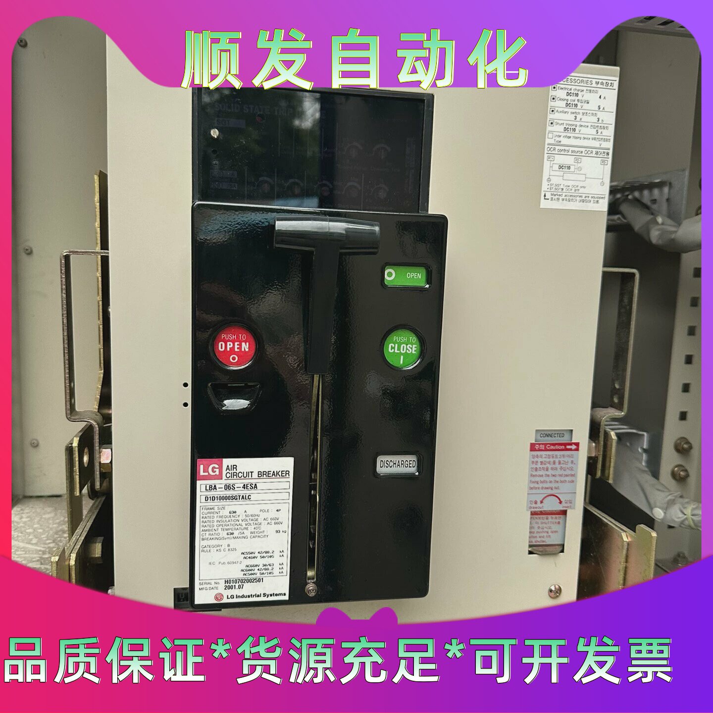 LG断路器LBA06S4ESA