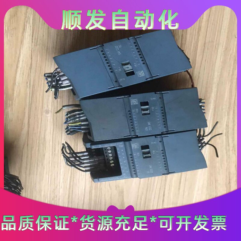 西门子222-1BH32功能正常,2020年--议价商品