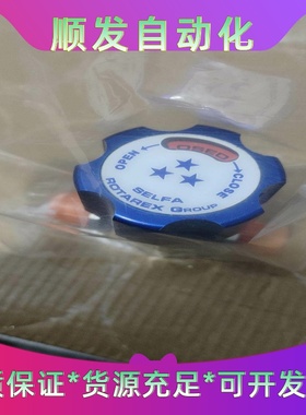 ROTAREX罗达莱克斯气动隔膜阀，型号SELFAM4SI--议价商品