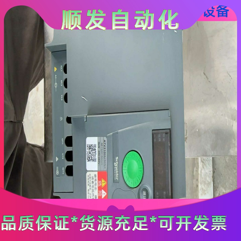 施耐德 Altivar ATV310HU30N4A 变频器一议价商品