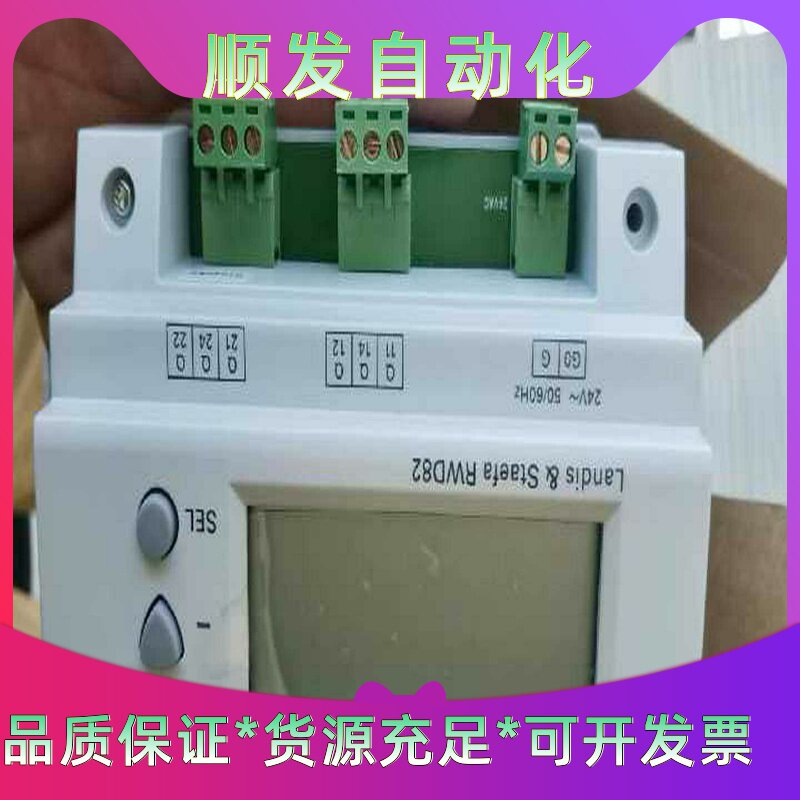 正品西门子RWD82中文版DDC温度控制器控制箱柜 全新--议价商品