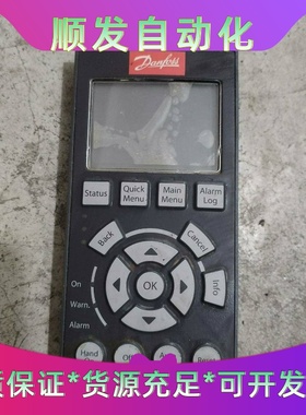 拆机丹佛斯变频器面板，LCP102，--议价商品