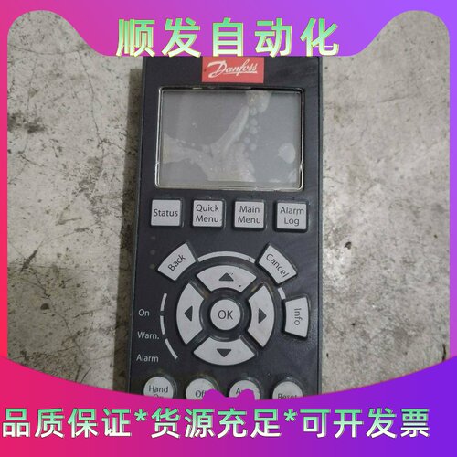 拆机丹佛斯变频器面板，LCP102，--议价商品