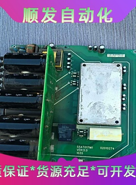 二手拆机汇川伺服器电源板带100A模块，S5AT017IM--议价商品