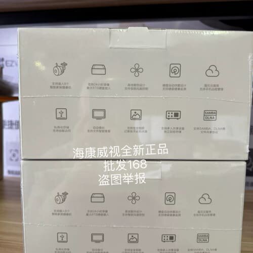 萤石R5C个人私有网盘--议价商品