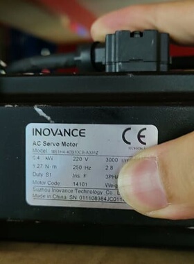 电机MSIH4-40B30CB-A331Z MSIH--议价商品