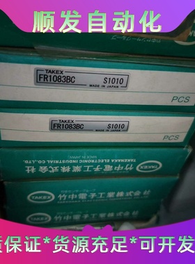 日本竹中FR1083BC光纤传感器--议价商品