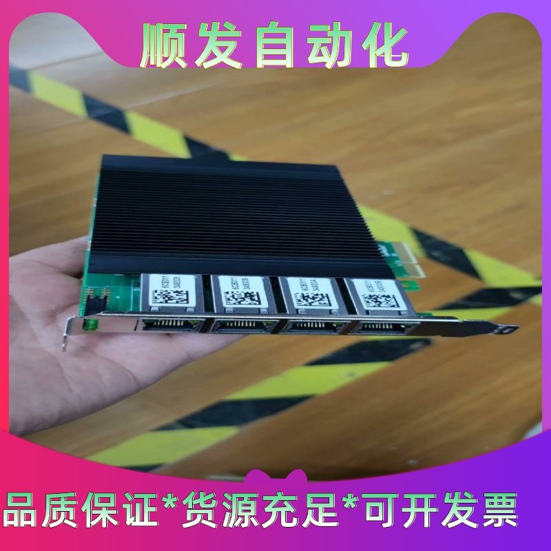 181工控4网口千兆POE网卡PCIe x4 Quad Po--议价商品