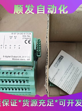 菲尼克斯模块出，型号IBSST24BK-T--议价商品