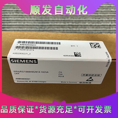 A5E02630231西门子全新原装正品