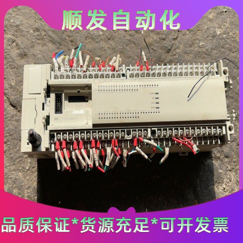 仿三菱PLCFX3U-80MT/ES-A--议价商品