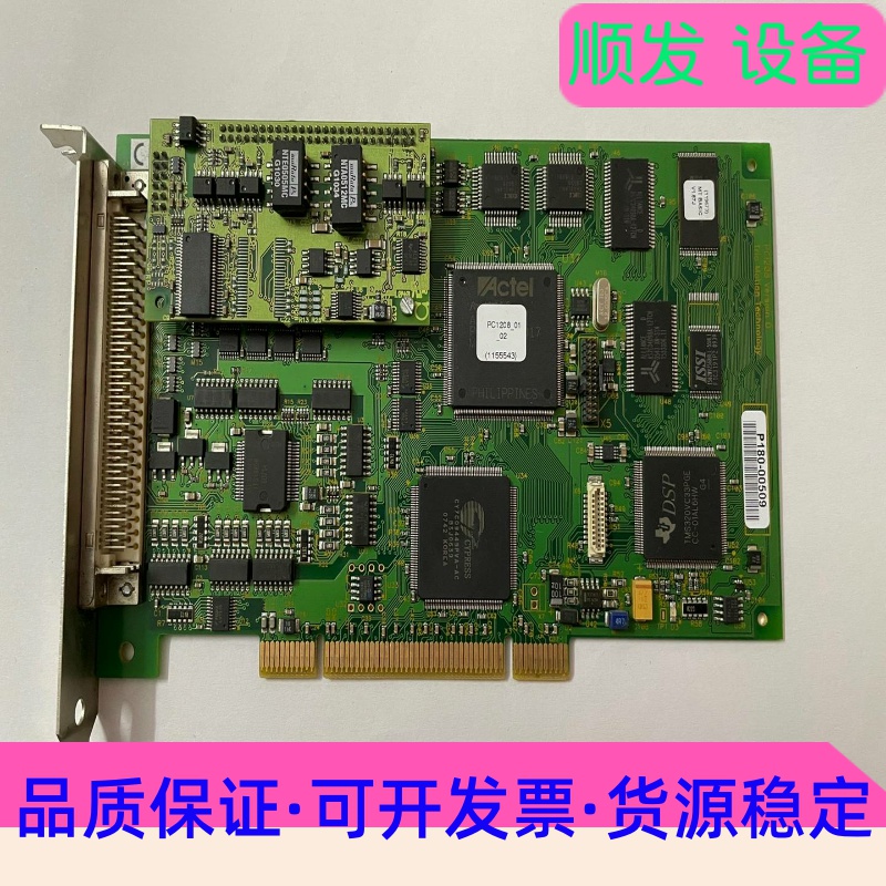 TRIO多轴运动控制器采集卡PCI208Versio--议价商品