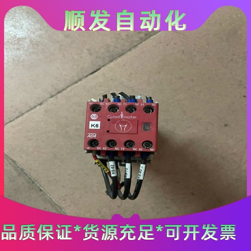AB 罗克韦尔继电器.100-C23D*10.100S-F一议价商品