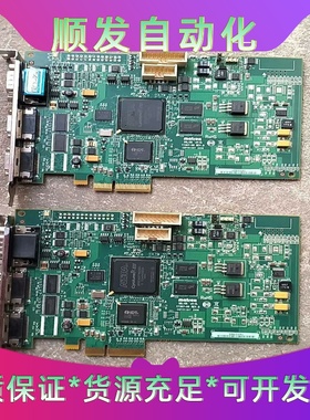 迈创MatroxSOL2MEVCLB采集卡现货两张--议价商品