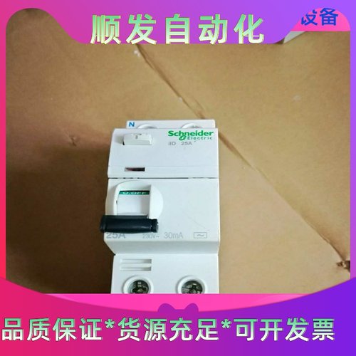 西班牙产 Schneider Electric/施耐德  i一议价商品
