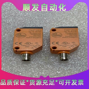 IFM易福门O6P202光电传感器--议价商品