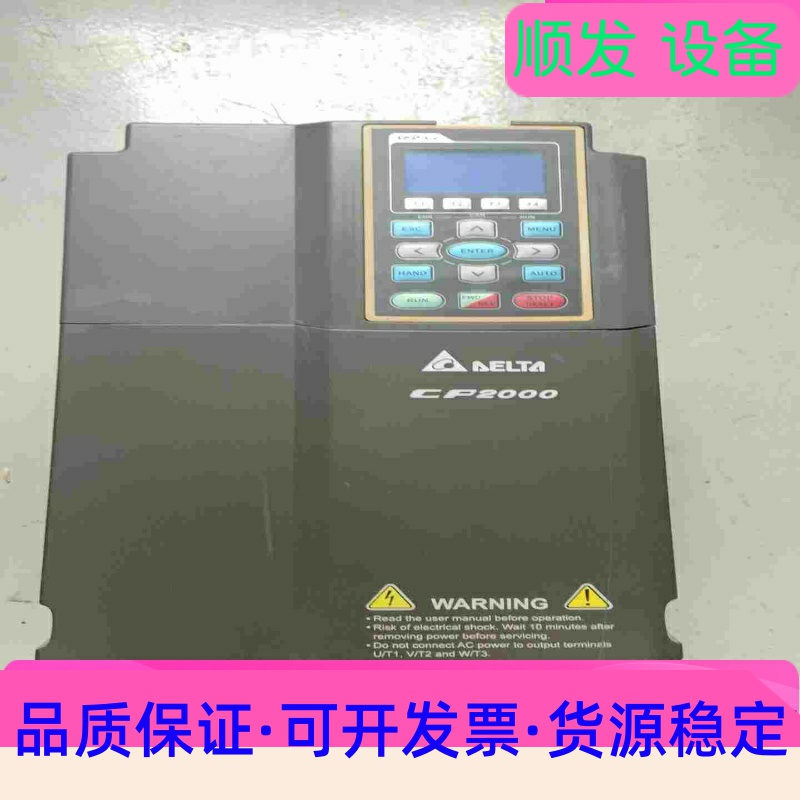 VFD150CP43B-21,台达CP2000变频器,400一议价商品