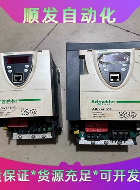 拆机施耐德变频器 ATV61FHU30N4Z 3KW一台 还--议价商品