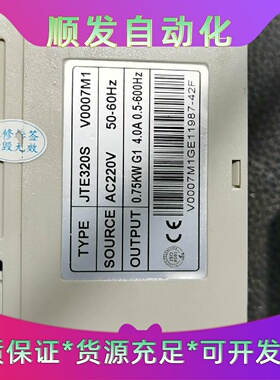 金田变频器JTE320S V0007M1 0.75KW--议价商品