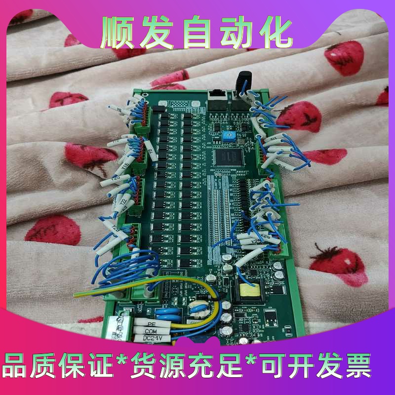 台达PLC扩展板HM-RIO3232T12.原装正品，功能全--议价商品