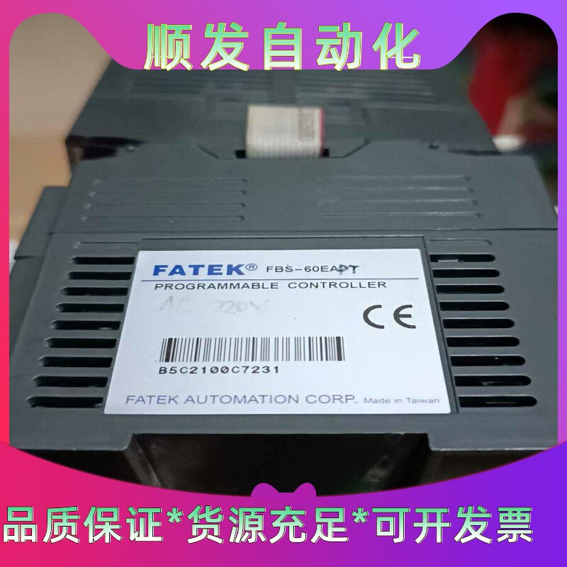 原装二手永宏PLC模块。具体自己看型号。--议价商品