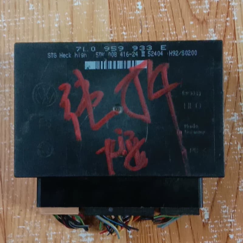 大众途锐05款舒适电脑模块,原装拆车件,保功能正常使用,需要--